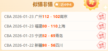 阿紮爾大腿,筋傷病疑雲,歐洲杯前景,开云体育,开云体育官网,开云体育app,开云体育app下载