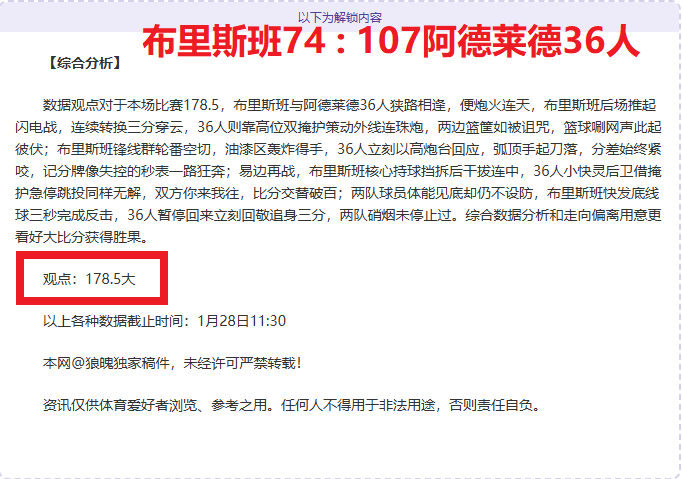 巴塞隆纳与,那不勒斯歐,聯附加賽首,开云体育,开云体育官网,开云体育app,开云体育app下载