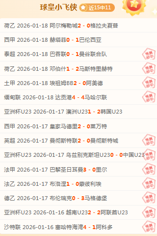 北青独家,中国女足新,帅米利西奇,开云体育,开云体育官网,开云体育app,开云体育app下载