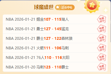 坎宁安临战,悬念重重,却燃起挑战,开云体育,开云体育官网,开云体育app,开云体育app下载