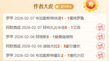 辽宁队换帅,后连战连捷,连胜彰显争,开云体育,开云体育官网,开云体育app,开云体育app下载