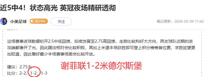 新疆队队长,谈连败,总决赛战局,开云体育,开云体育官网,开云体育app,开云体育app下载
