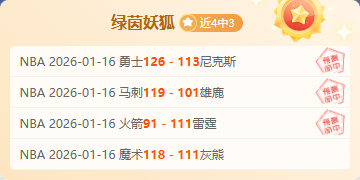 大乐透期号,专家推荐,妖狐,开云体育,开云体育官网,开云体育app,开云体育app下载