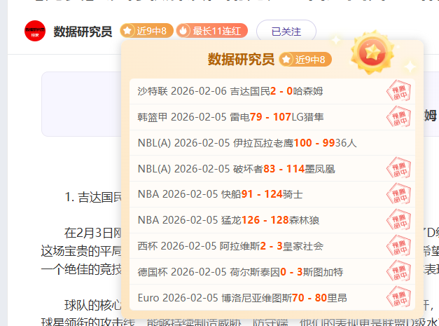 大乐透期号,专家推荐解,进攻火力质,开云体育,开云体育官网,开云体育app,开云体育app下载