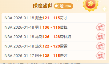 大乐透期号,专家精准推,质合分析前,开云体育,开云体育官网,开云体育app,开云体育app下载