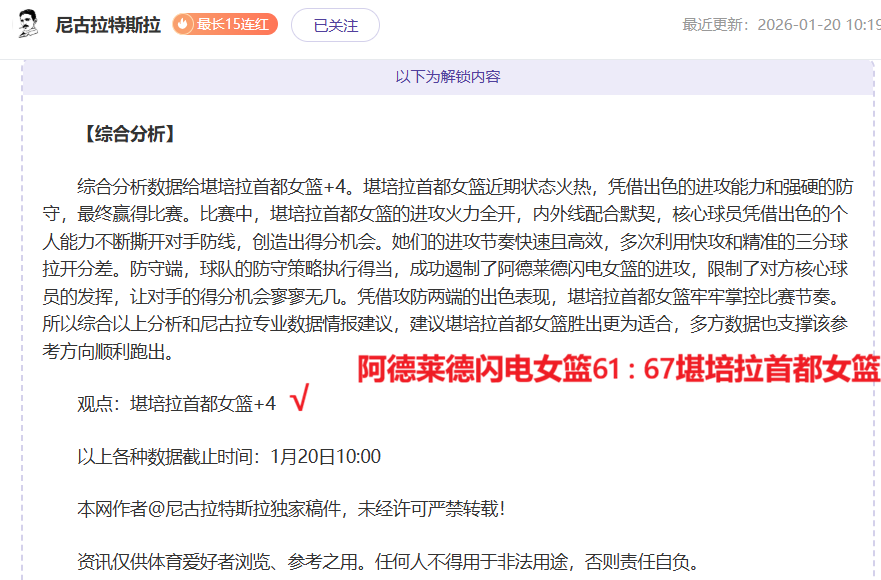 加泰杯即将,开赛,米拉执教巴,开云体育,开云体育官网,开云体育app,开云体育app下载