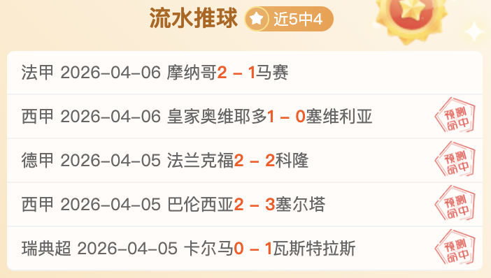 大乐透期号,专家质合分,前区十码推,开云体育,开云体育官网,开云体育app,开云体育app下载