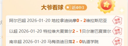 大乐透期号,专家质合分,前区十码推,开云体育,开云体育官网,开云体育app,开云体育app下载