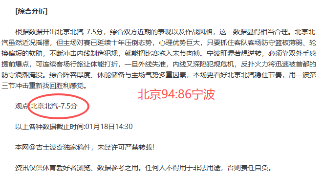 大乐透期号,分析,专家解读德,开云体育,开云体育官网,开云体育app,开云体育app下载
