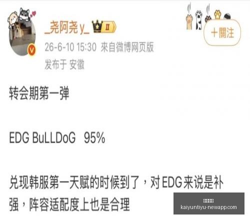 开云体育,开云体育官网,开云体育app,开云体育,开云体育官网,开云体育app,开云体育app下载