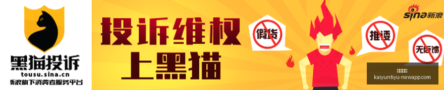 姚明铁腕担,年中国男篮,告别,开云体育,开云体育官网,开云体育app下载