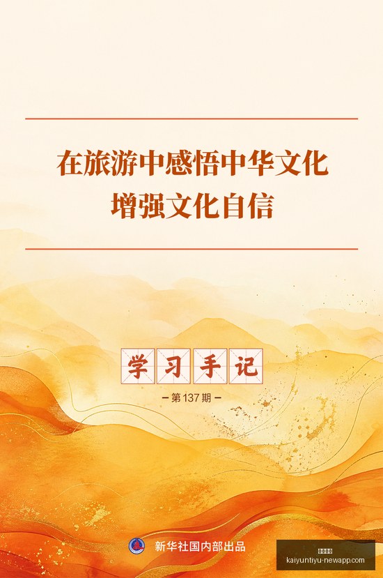 霸王茶姬与,它基金合作,共筑流浪动,开云体育,开云体育官网,开云体育app下载