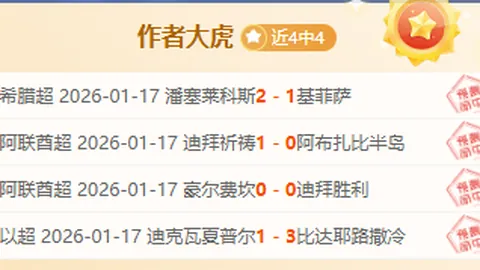 中国女足2025终战在即：重建期孤寂中孕育新希望