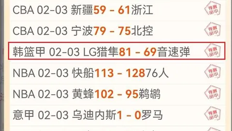 意媒曝尤文洽谈奥斯梅恩代理，争欧冠准入启动谈判