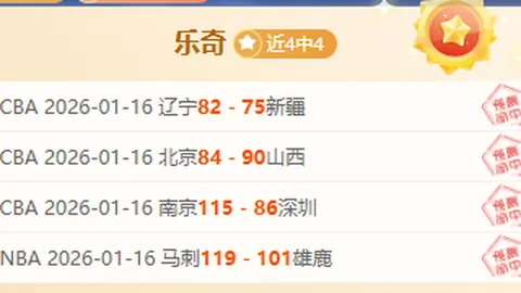 英格兰门将出场记录新里程碑：皮克福德74战超班克斯，跻身第四位