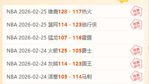 大乐透期号专家质合分析：新疆vs天津数据解读