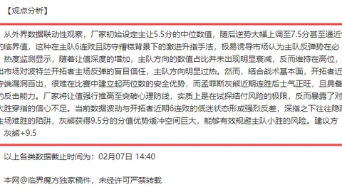 希勒罕见公开对球员发表批评，疑似训练中对努涅斯有微词。