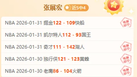 查尔顿英冠10胜8，能否突破不胜困境