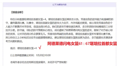 “加泰杯即将开赛，米拉执教巴塞罗那一线队球员缺席”