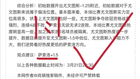中国篮协发布关键决策