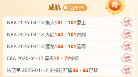 《绝区零》音乐盛宴盛大开启！跨年狂欢，2026年1月精彩连续两天！》