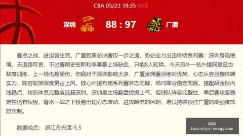 开云体育