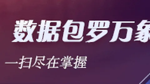 电竞馆开业盛典，体育品牌新品亮相
